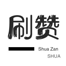 自助抖音刷粉平台